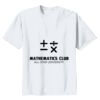 5000B - Youth Heavy Cotton™ 100% Cotton T-Shirt Thumbnail